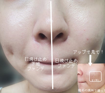 フローレススキン グロウライザー/DECORTÉ/化粧下地を使ったクチコミ(4枚目)