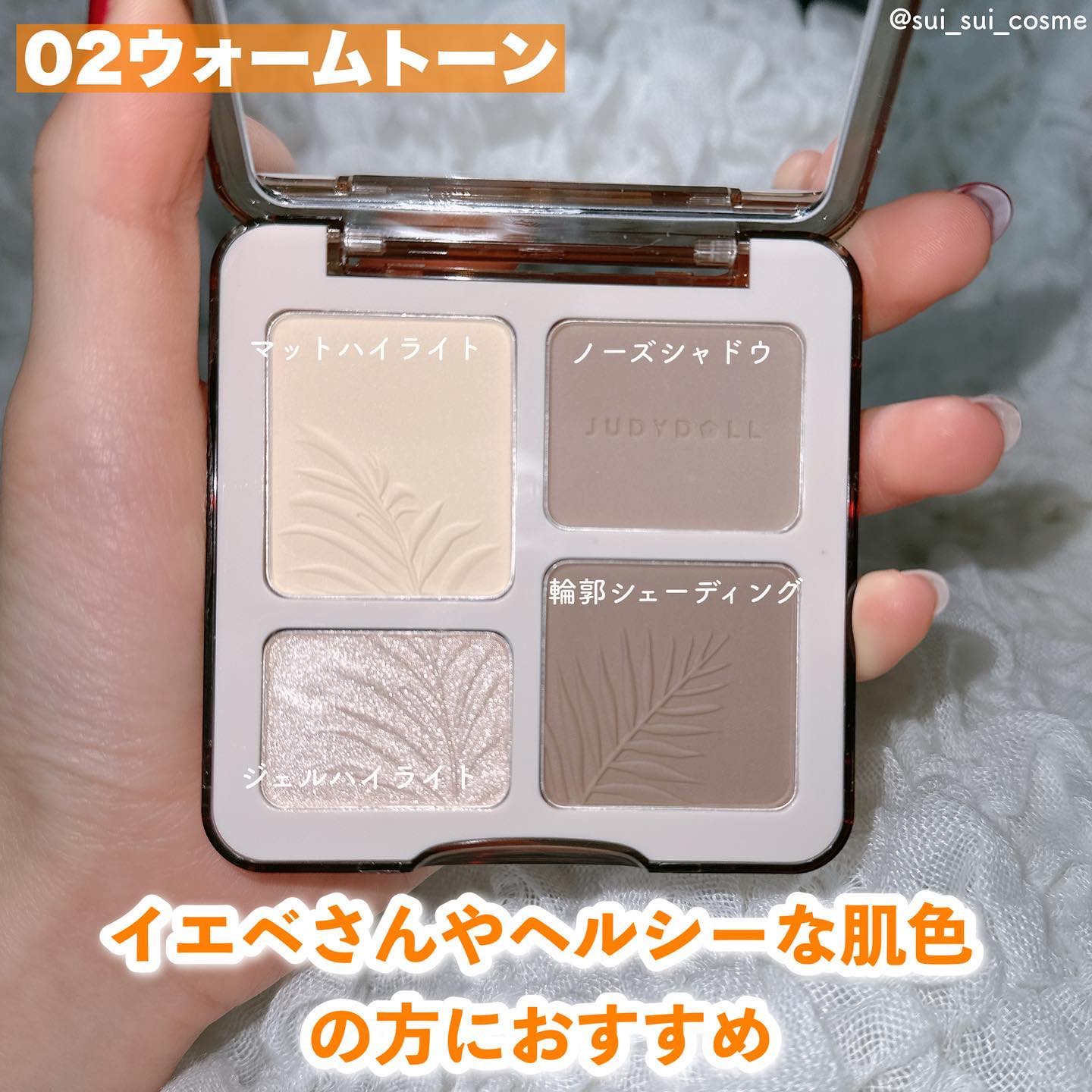 100点以上 コスメ まとめ売り 【画像1.2.3枚目】 発売開始】新作のアイシャドウ・アイブロウが公式通販サイト＜JF LABO