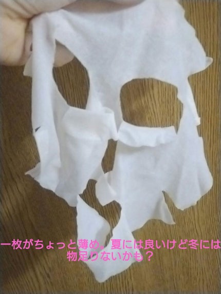 乾燥小じわ対策 肌ふっくらマスク/クリアターン/シートマスク・パックを使ったクチコミ(3枚目)