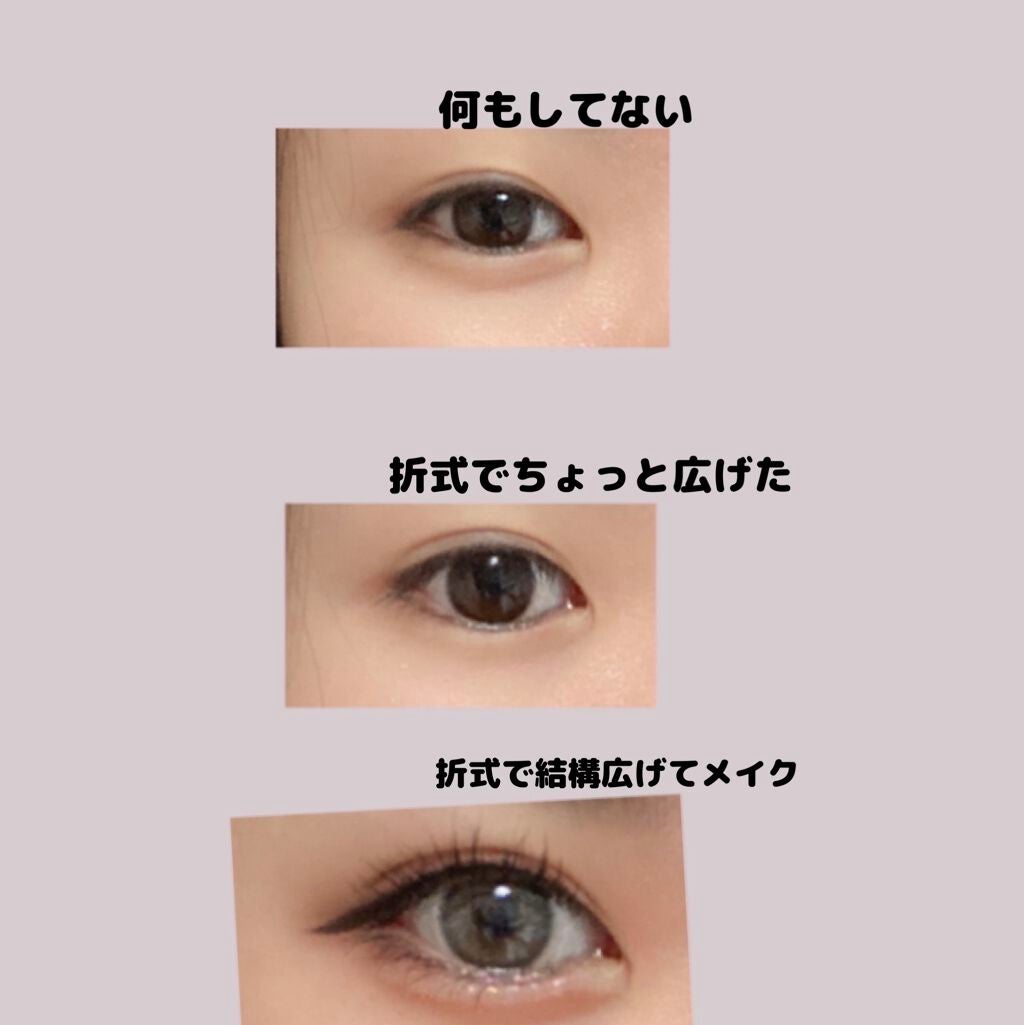 オリシキ アイリッドスキンフィルム /D-UP/二重まぶた用アイテムを使ったクチコミ(4枚目)