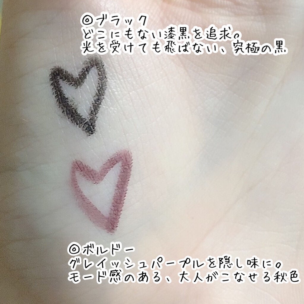 パワーアイズ ウォータープルーフライナー/ブリリアージュ/ペンシルアイライナーを使ったクチコミ(5枚目)