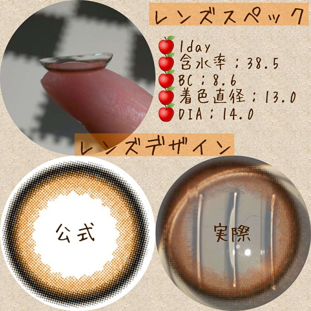 envie 1day/envie/ワンデー（１DAY）カラコンを使ったクチコミ（2枚目）