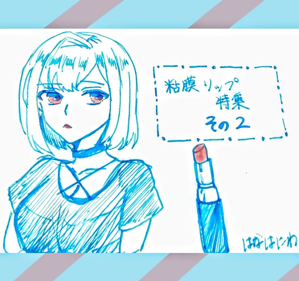 シャインオン/ロレアル パリ/口紅を使ったクチコミ（1枚目）