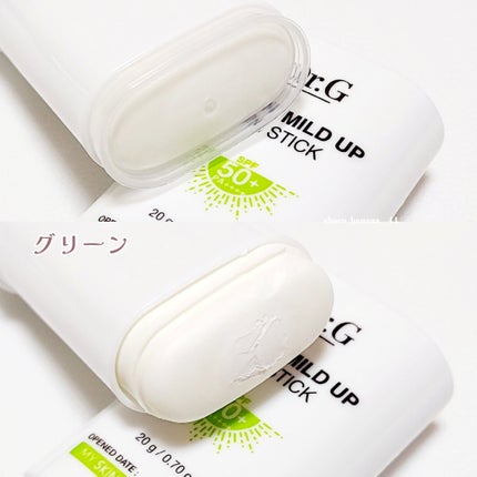 グリーンマイルドサンスティック SPF50+ PA++++/Dr.G/日焼け止めスティックを使ったクチコミ(5枚目)