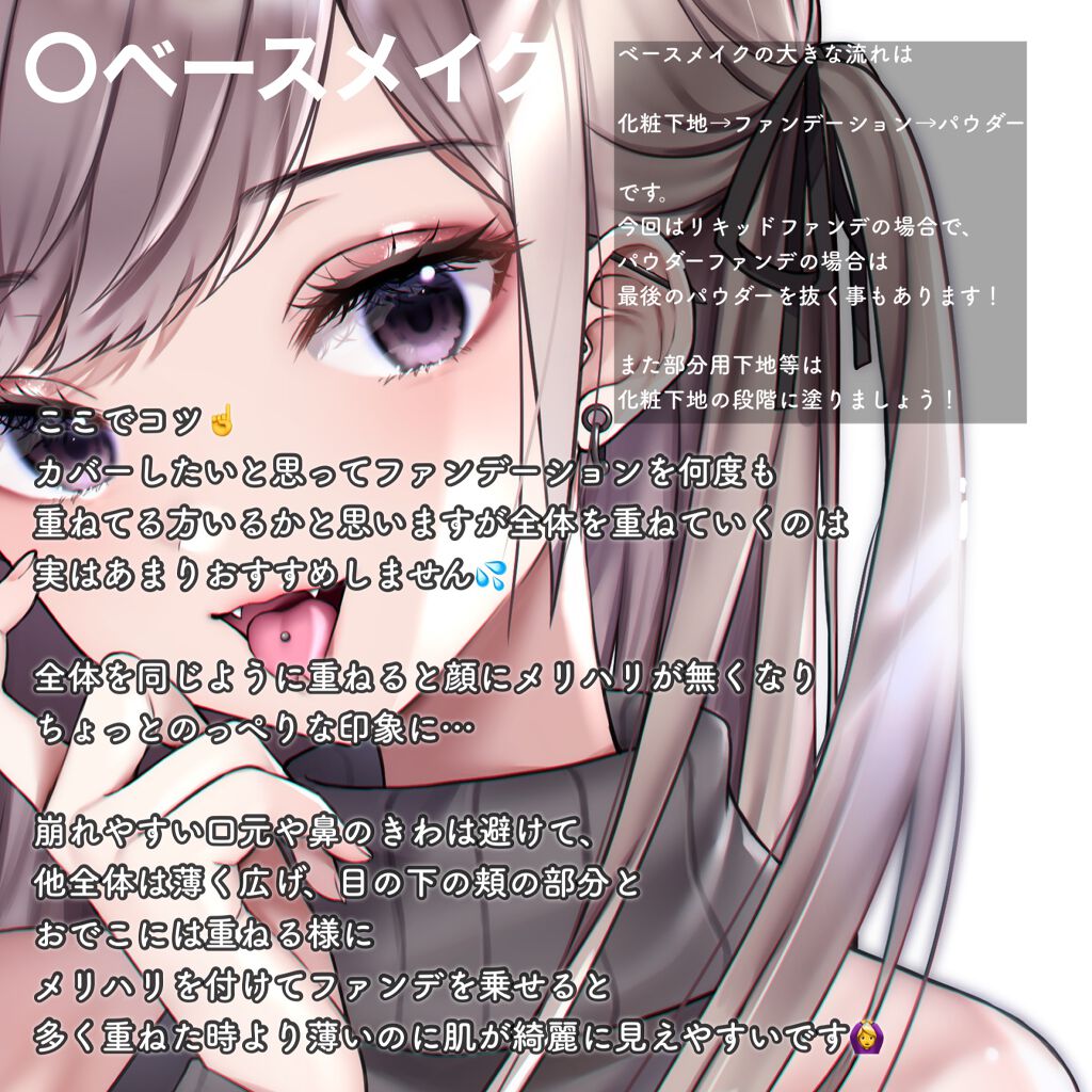 オペラ リップティント N/OPERA/リップティントを使ったクチコミ（3枚目）