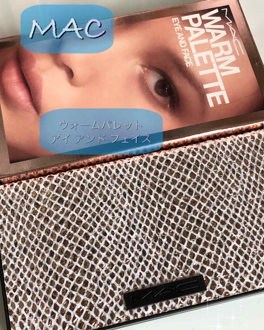 ウォーム パレット アイ アンド フェイス/M・A・C/アイシャドウパレットを使ったクチコミ（1枚目）