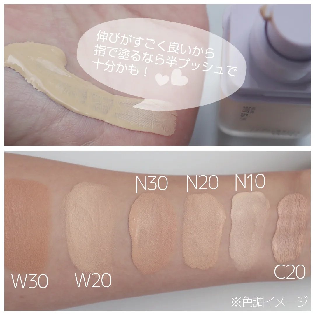 SPステイ ルミマット リキッド ファンデーション/MAYBELLINE NEW YORK/リキッドファンデーションを使ったクチコミ（2枚目）