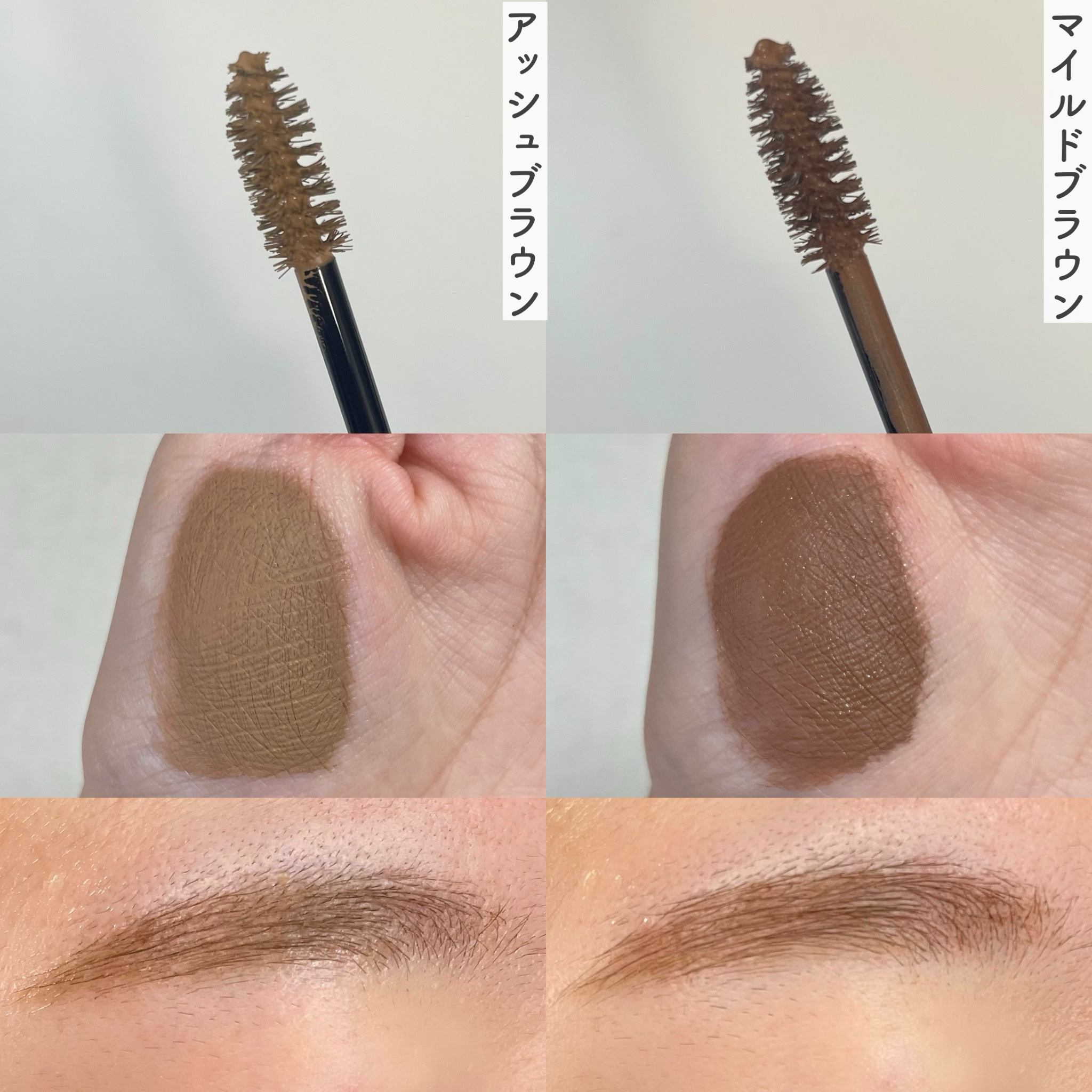 ヘビーローテーション カラーリングアイブロウEX 13 マイルドブラウン/ヘビーローテーション/眉マスカラを使ったクチコミ（3枚目）