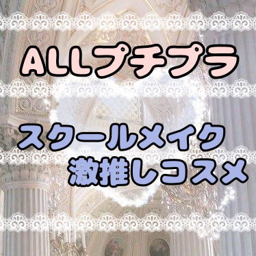 JUDYDOLL メリハリマスターパレット/JUDYDOLL/パウダーハイライトを使ったクチコミ（1枚目）