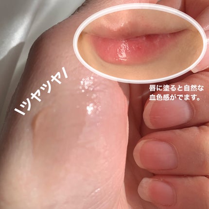 ビタグレーズドリップマスク/TOCOBO/リップマスクを使ったクチコミ(5枚目)