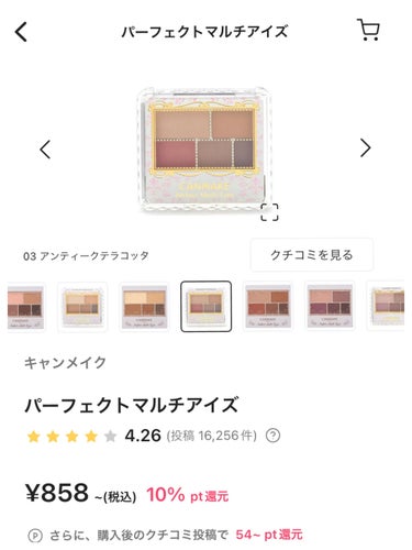 オレンジメイクセット LIPSフェスタ Winter 2023/LIPS/メイクアップキットを使ったクチコミ（3枚目）