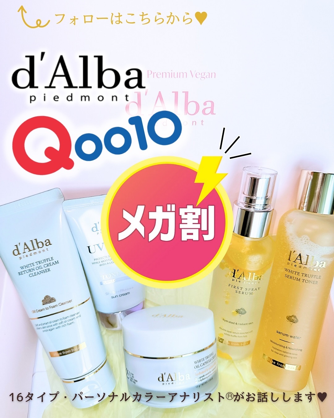 ビタトーニングセラムトナー/ダルバ/化粧水を使ったクチコミ（1枚目）