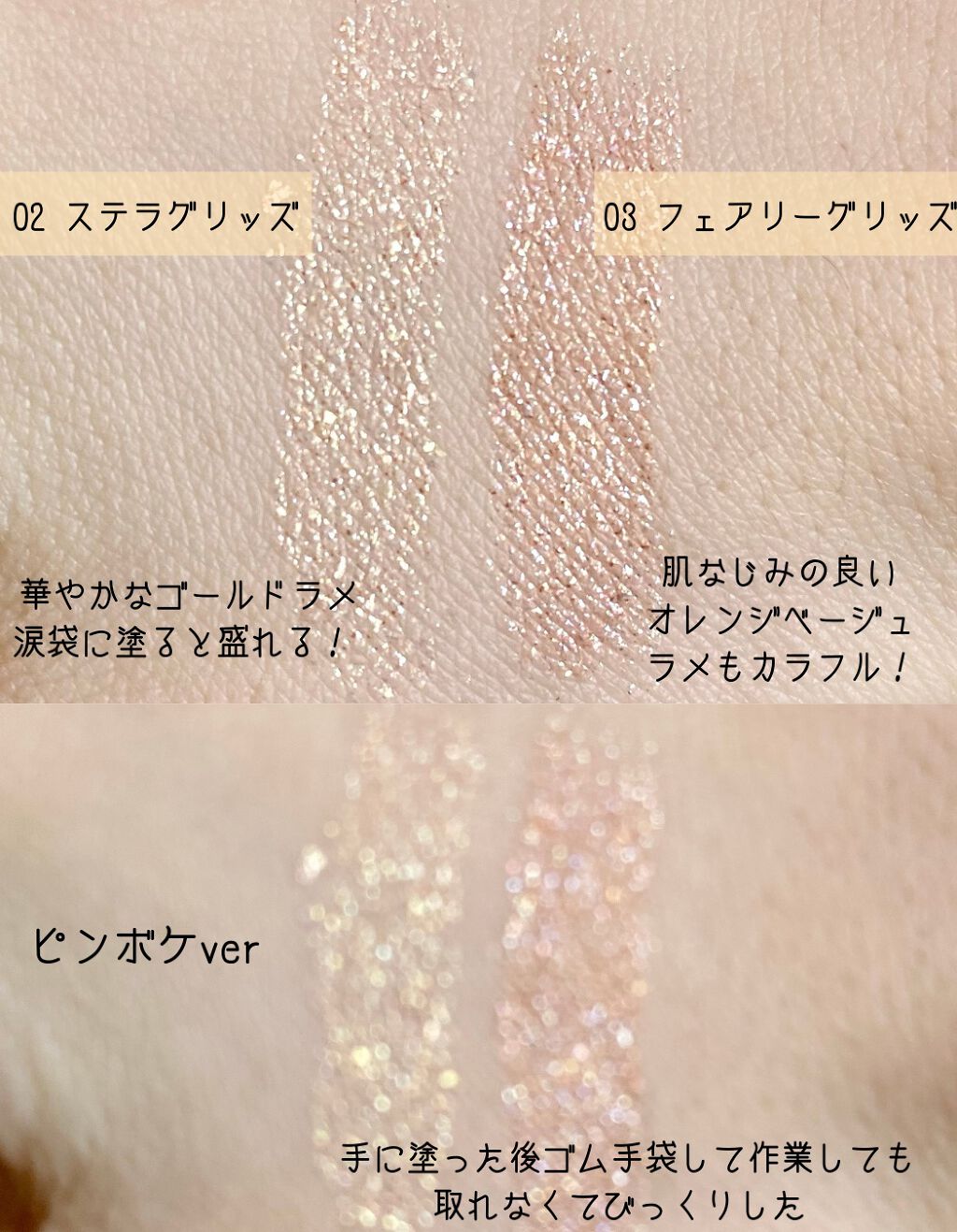 ドロップアイズスティックグリッツ/BLACK ROUGE/スティックアイシャドウを使ったクチコミ（3枚目）