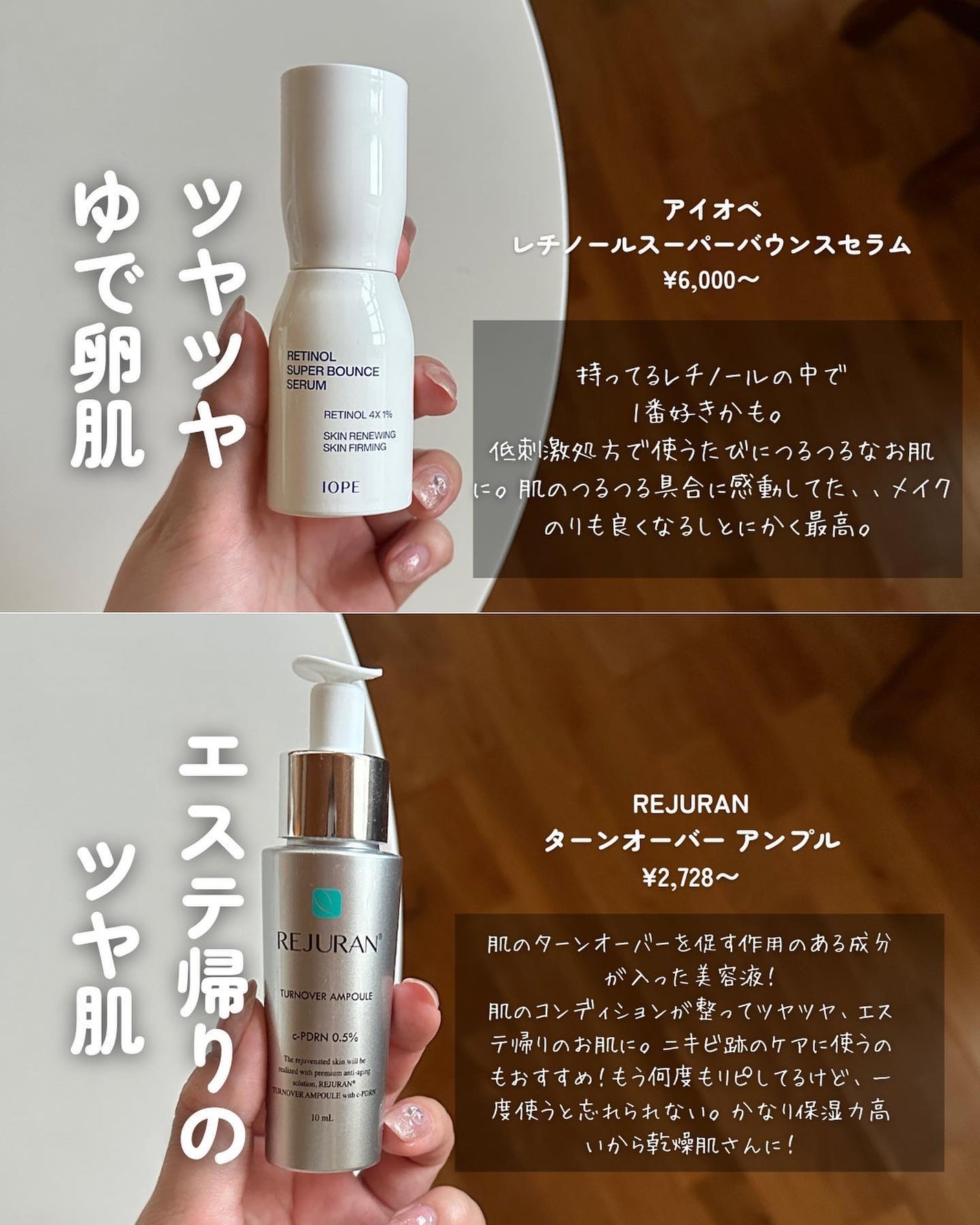 3番 うるツヤ発酵トナー/numbuzin/化粧水を使ったクチコミ(5枚目)