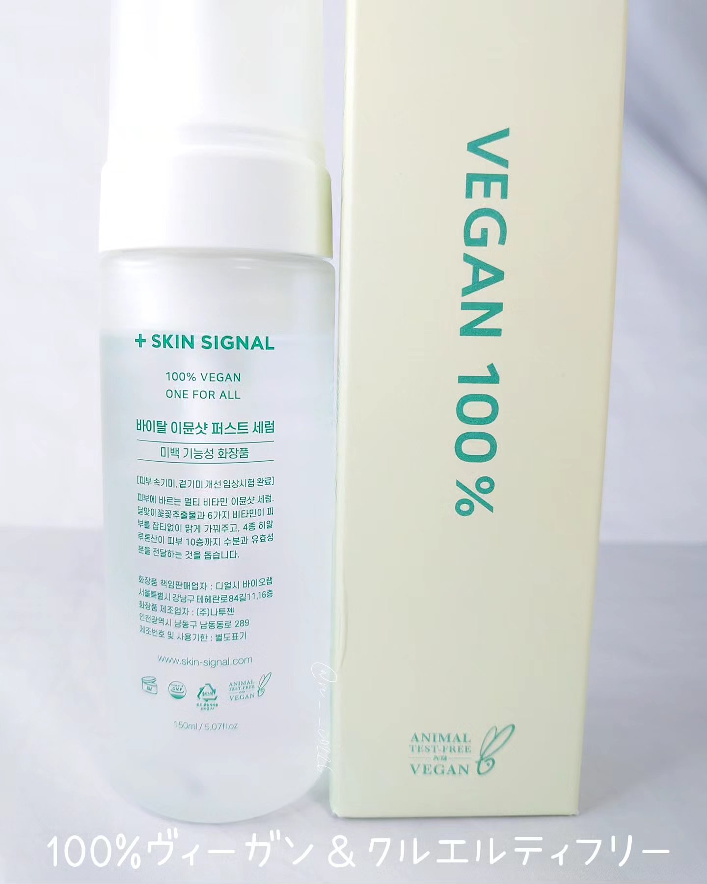 バイタルイミュンショットファーストバブルセラム/SKIN SIGNAL/美容液を使ったクチコミ（2枚目）