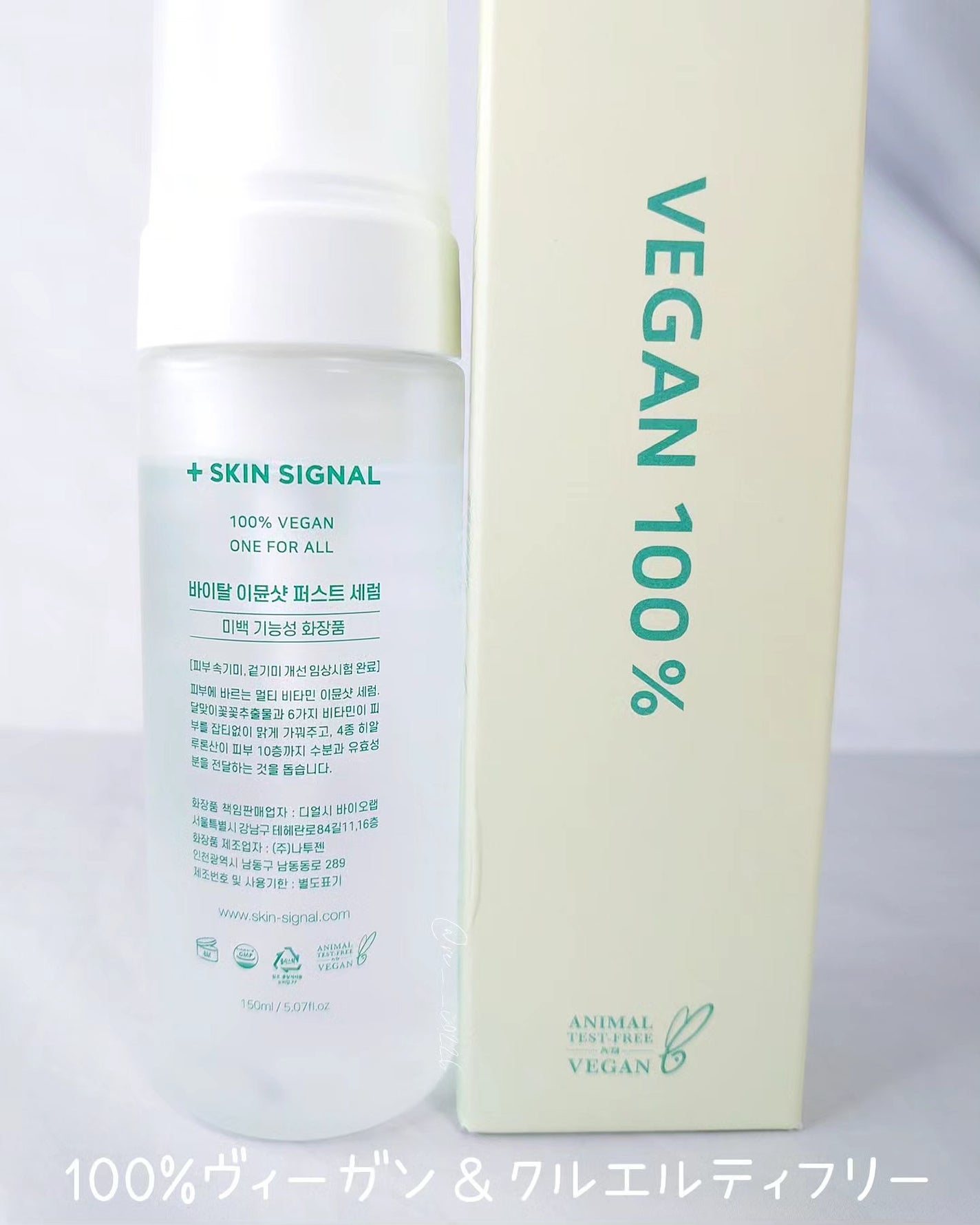 バイタルイミュンショットファーストバブルセラム/SKIN SIGNAL/美容液を使ったクチコミ(2枚目)