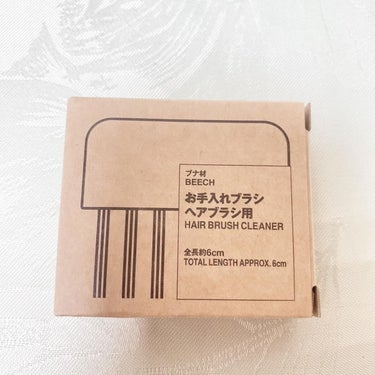 ブナ材ヘアブラシ ミックス毛/無印良品/ヘアブラシを使ったクチコミ（2枚目）