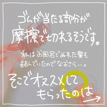 からまないゴム Mブラック/セリア/その他を使ったクチコミ（8枚目）