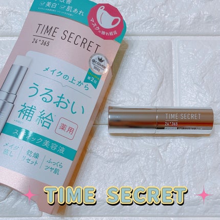 薬用デイエッセンスバーム/TIME SECRET/美容液を使ったクチコミ(1枚目)
