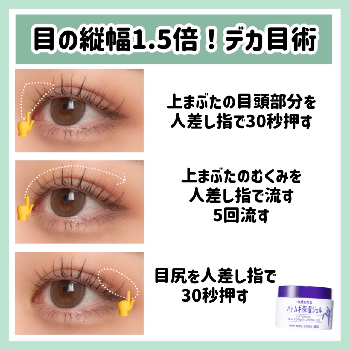 描くふたえアイライナー/CEZANNE/リキッドアイライナーを使ったクチコミ（3枚目）