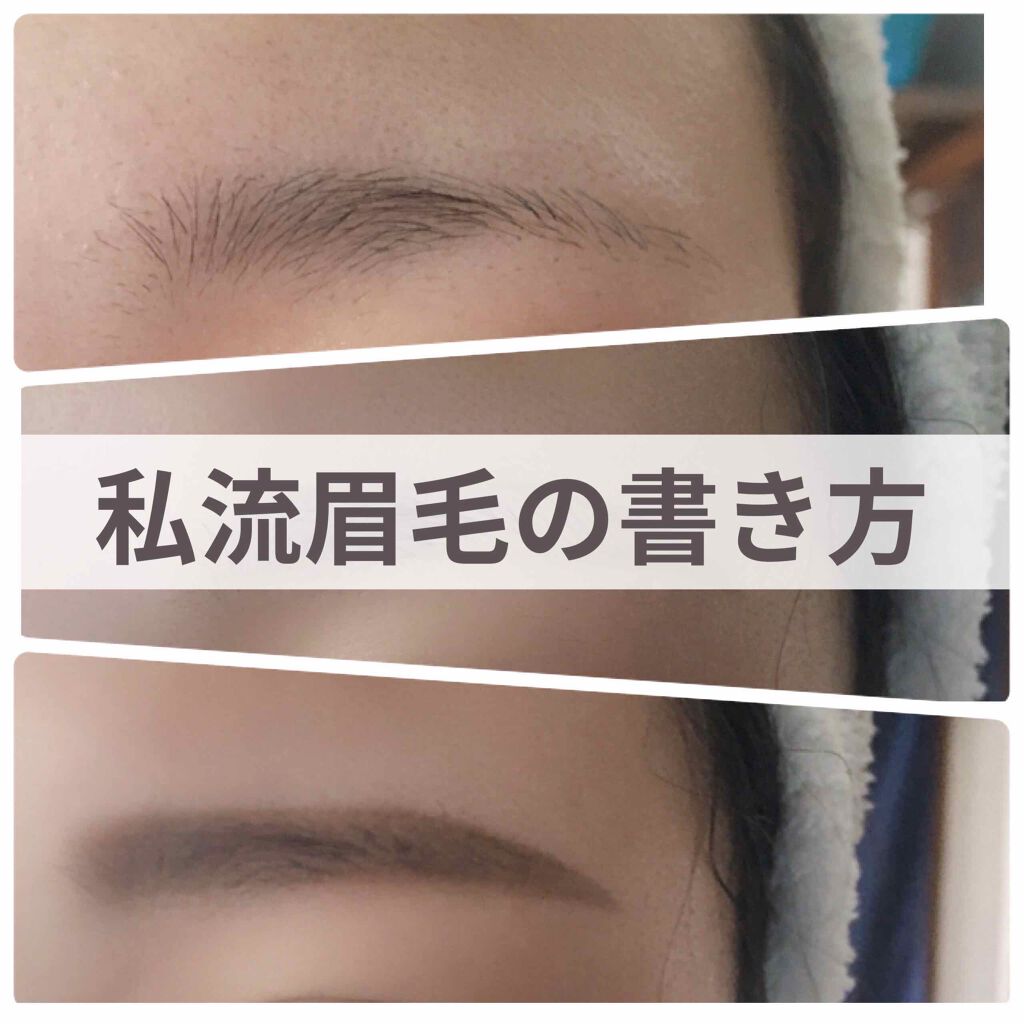 ラスティングマルチブロウコート/キャンメイク/アイブロウコートを使ったクチコミ(1枚目)