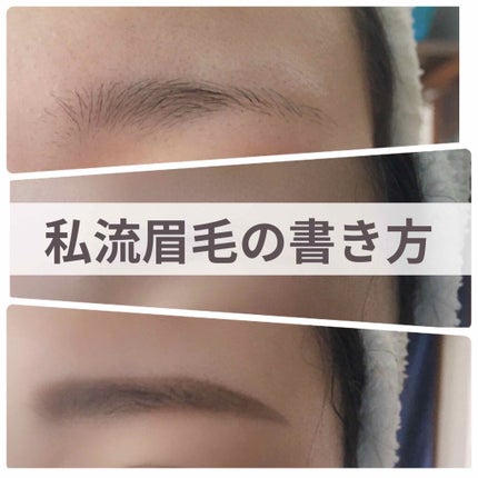 超細芯アイブロウ/CEZANNE/アイブロウペンシルを使ったクチコミ(1枚目)