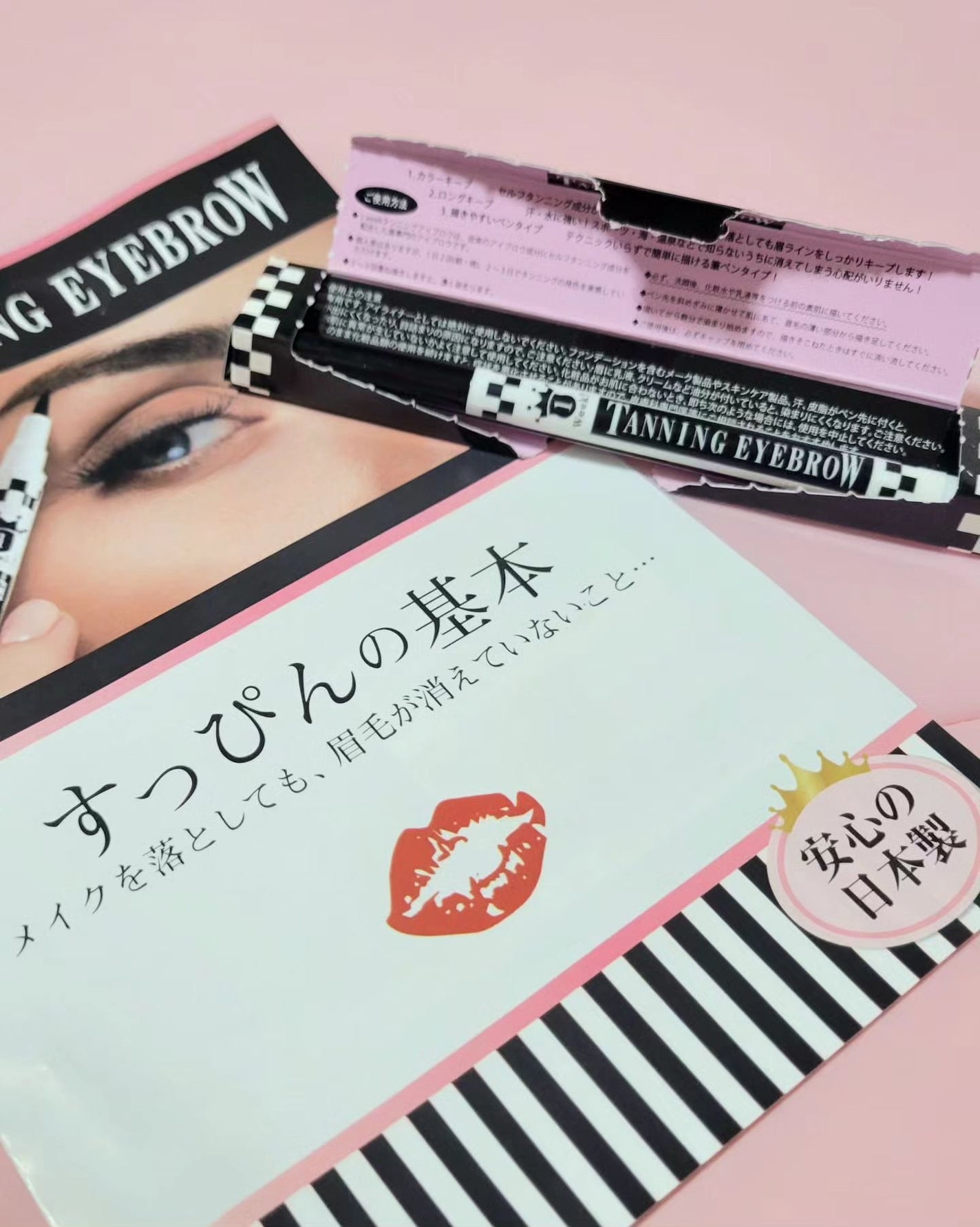 かえさん on LIPS 「1weekタンニングアイブロウ‼️眉毛が薄い…昔、抜き..」(1枚目)