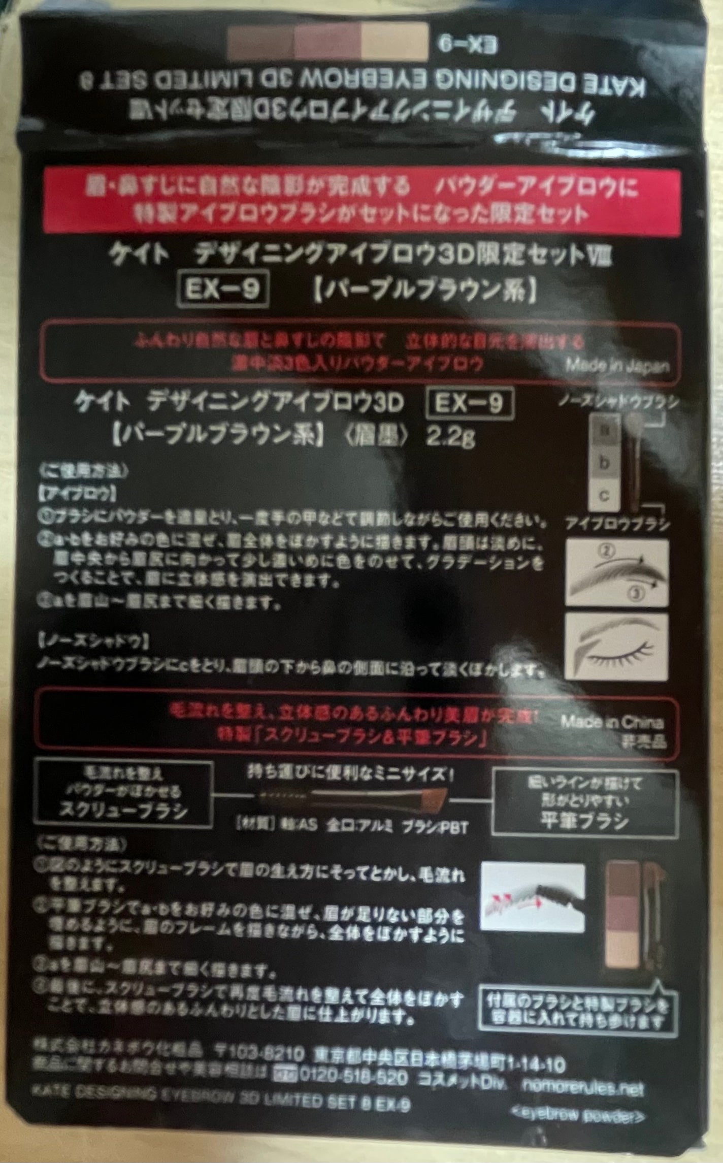 ミノン アミノモイスト モイストチャージ ミルク/ミノン/乳液を使ったクチコミ(1枚目)