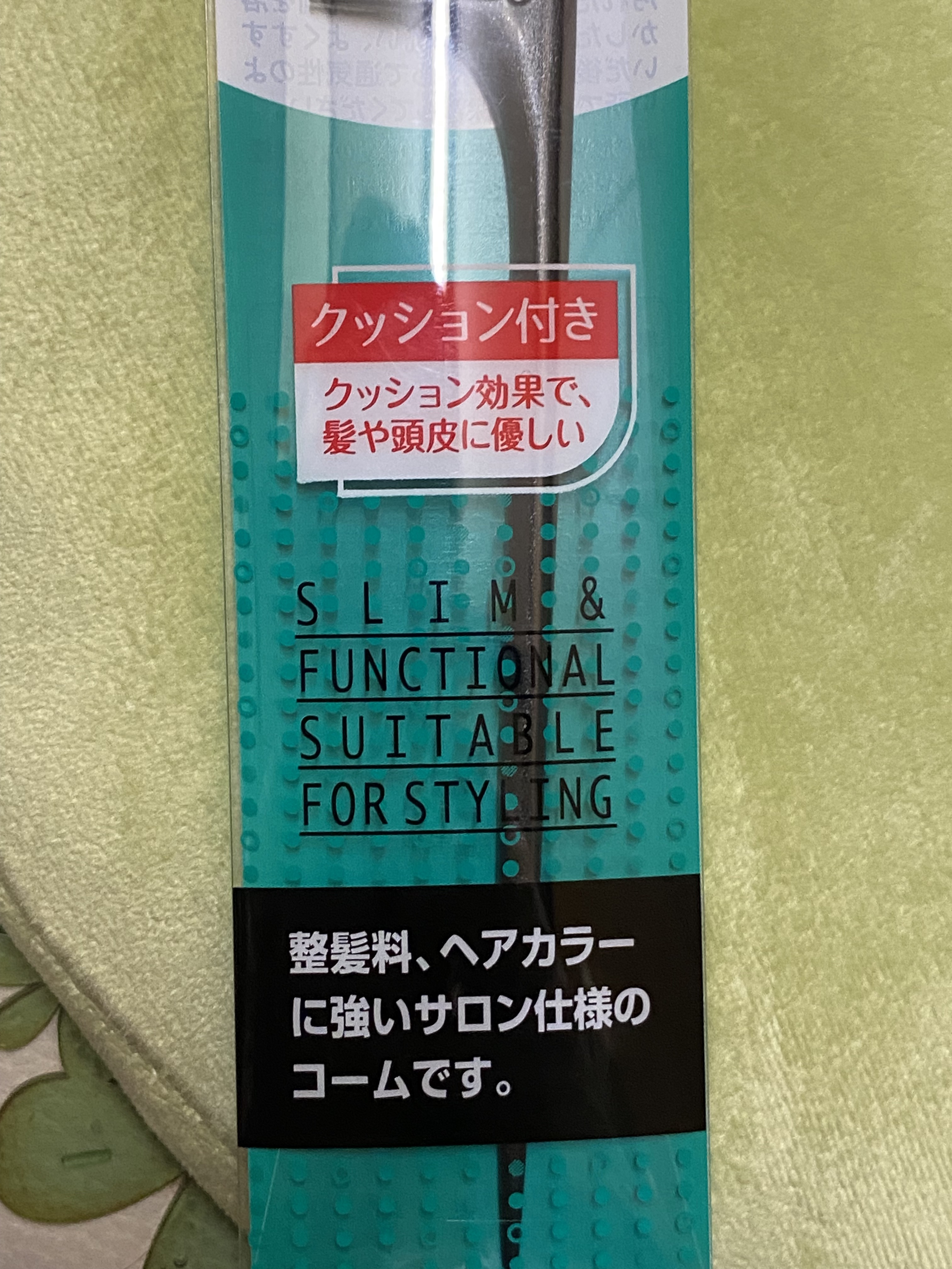 を使ったクチコミ（3枚目）