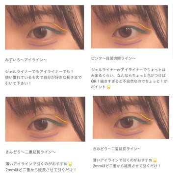 U R GLAM  UR GLAM　GEL EYELINERのクチコミ「5本のラインをひくだけっ！！
目が大きくみえるので、いつものメイクにプラスしてみたりっ

目を.....」（2枚目）