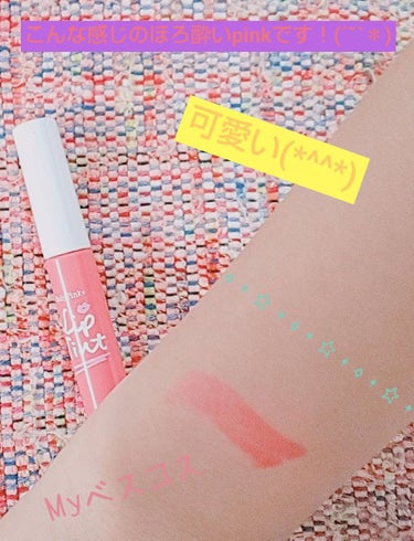 バイソン Liptint