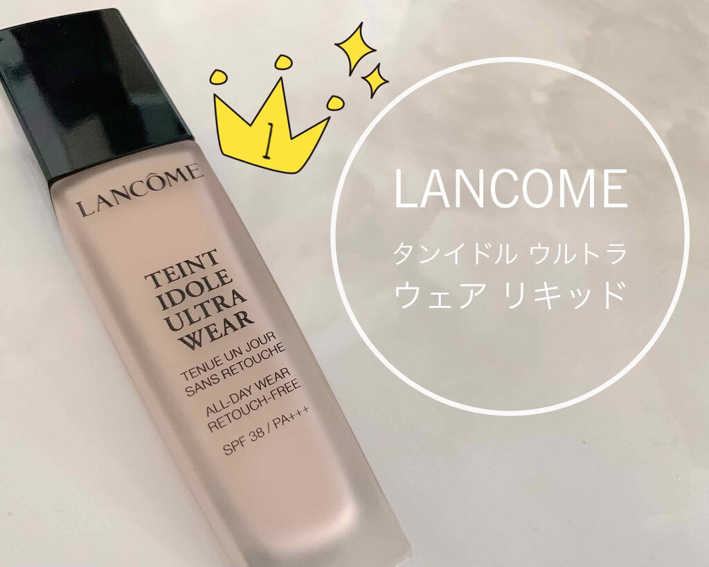 タンイドル ウルトラ ウェア リキッド P-01/LANCOME/リキッドファンデーションを使ったクチコミ（1枚目）
