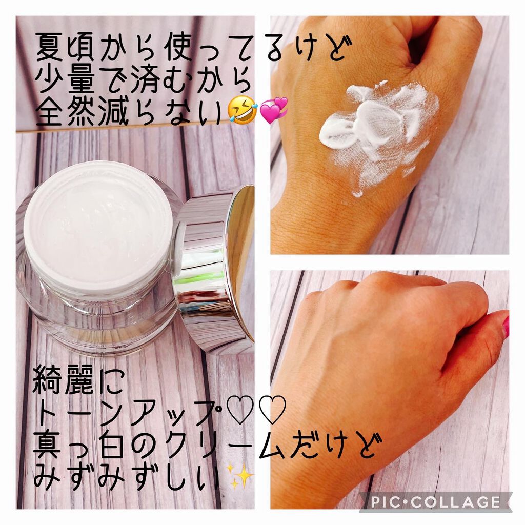 パワーブライトニング グルタチオンクリーム/Dr.Althea/フェイスクリームを使ったクチコミ（2枚目）