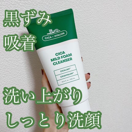 CICA マイルドフォームクレンザー/VT/洗顔フォームを使ったクチコミ(1枚目)