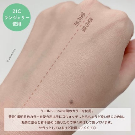 クリオ キル カバー スキン フィクサー クッション/CLIO/クッションファンデーションを使ったクチコミ(4枚目)