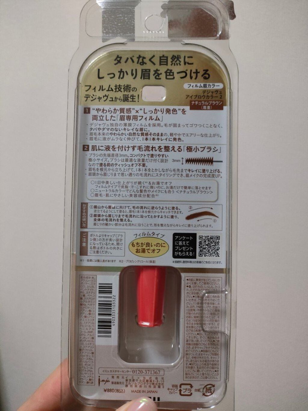 W ブロウEX N/サナ ニューボーン/パウダーアイブロウを使ったクチコミ(2枚目)