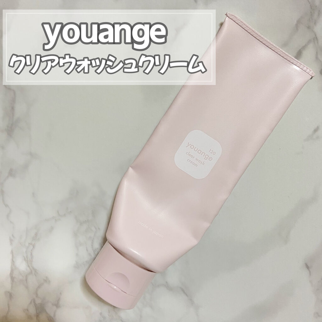クリアウォッシュクリーム/youange/洗顔フォームを使ったクチコミ（1枚目）