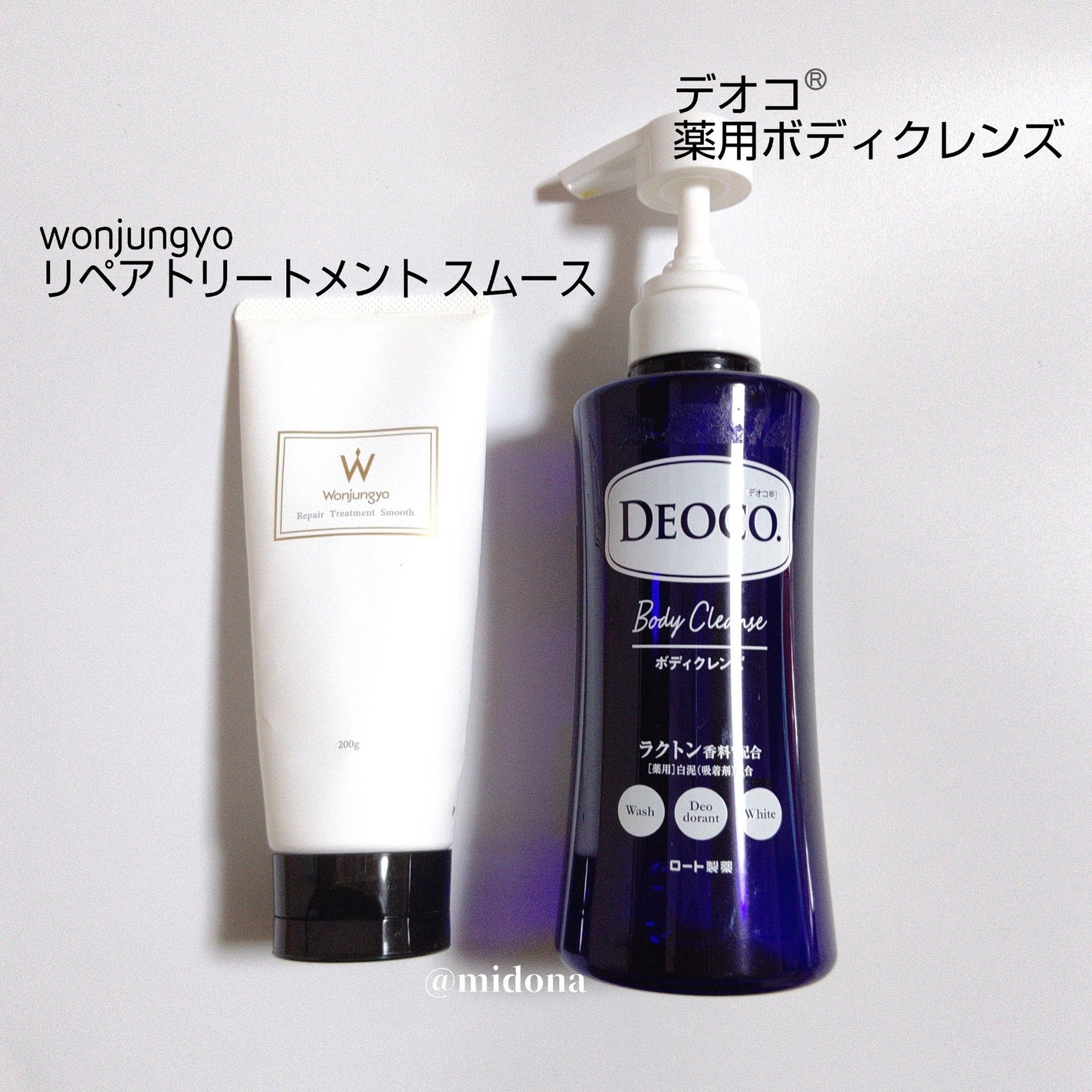 【旧】ディオール アディクト リップ マキシマイザー/Dior/リップグロスを使ったクチコミ(3枚目)