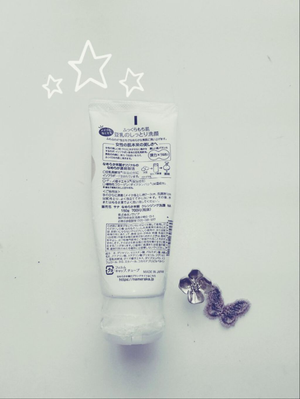 クレンジング洗顔 NA/なめらか本舗/洗顔フォームを使ったクチコミ（2枚目）