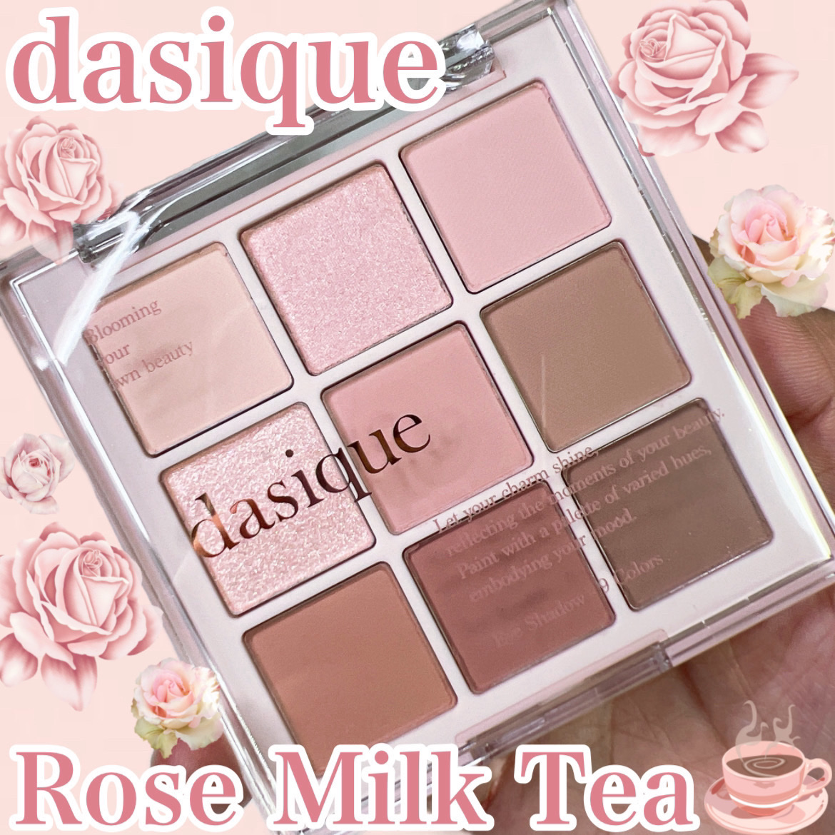 
Qoo10メガ割購入品紹介✨

⭐︎dasique
シャドウパレット

27ローズミルクティー
シャドウパレットの新色🌹
滑らかなミルクティーに淡いバラの花びらをほのかに淹れたソフトロージーブラウンパレット
くすみピンクブラウンカラーが