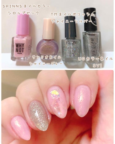 UR GLAM　COLOR NAIL SELECTION/U R GLAM/マニキュアを使ったクチコミ（3枚目）