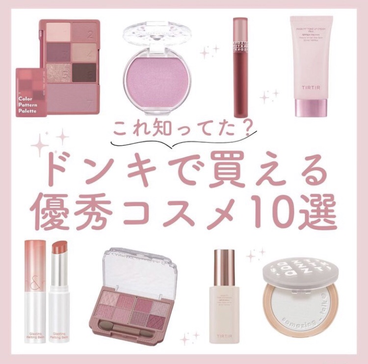 ムードオンアイシャドウ/Lilytone/アイシャドウパレットを使ったクチコミ（1枚目）