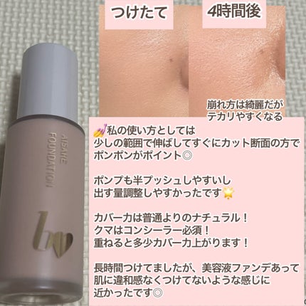 &be ブラックスポンジ/&be/パフ・スポンジを使ったクチコミ(4枚目)