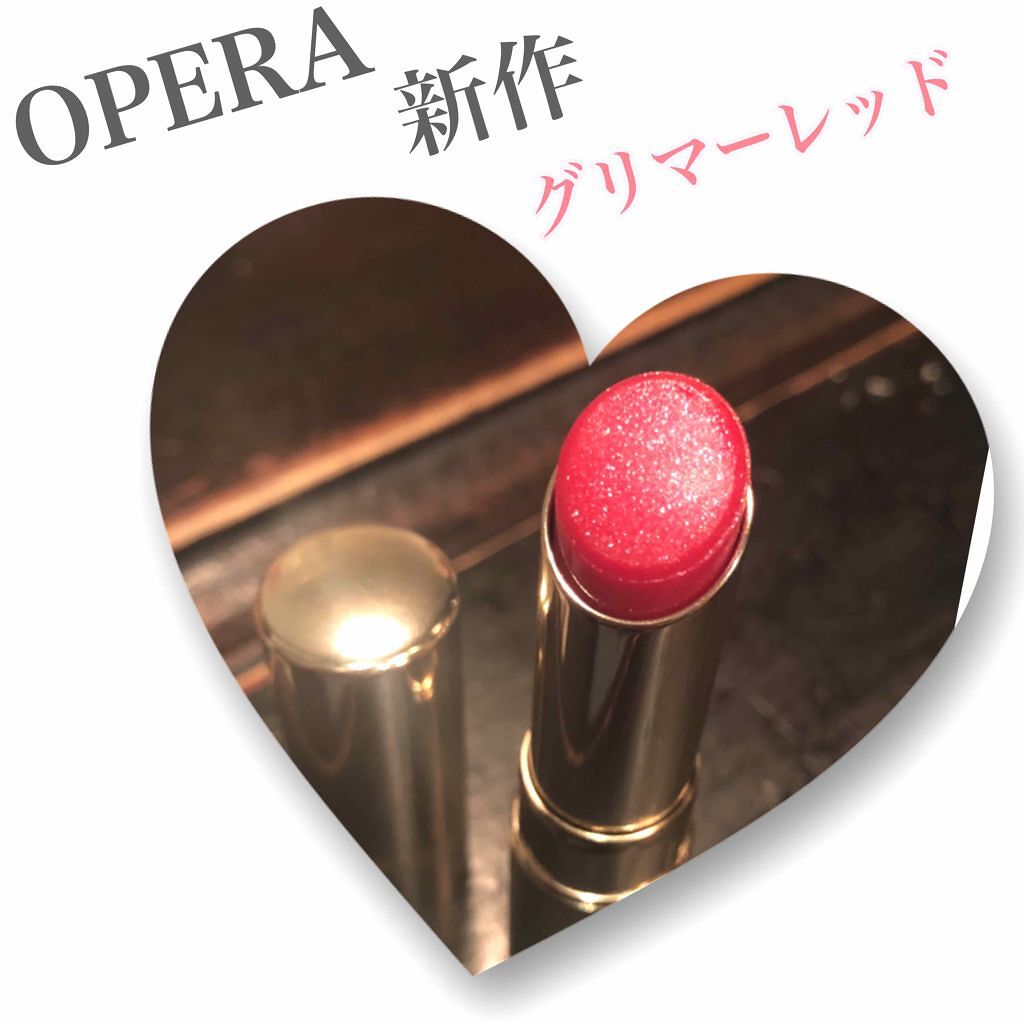 オペラ リップティント N/OPERA/リップティントを使ったクチコミ（1枚目）