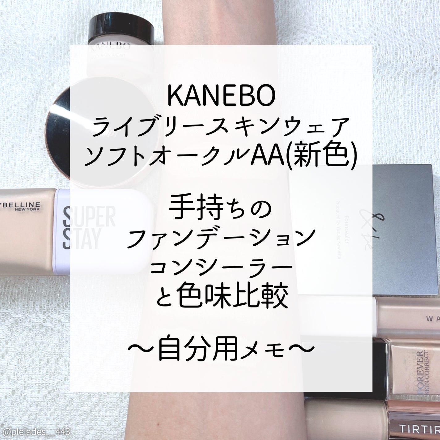 &be ãã¡ã³ã·ãŒã©ãŒ/ïŒbe/ãã¬ããã³ã³ã·ãŒã©ãŒã䜿ã£ãã¯ãã³ãïŒ1æç®ïŒ