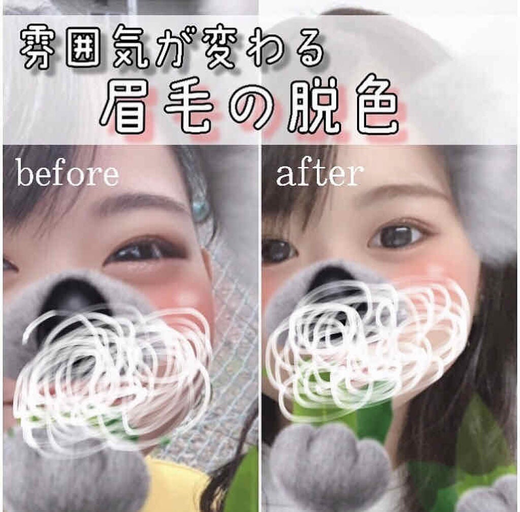 脱色クリーム スピーディー/エピラット/ムダ毛ケアを使ったクチコミ(1枚目)