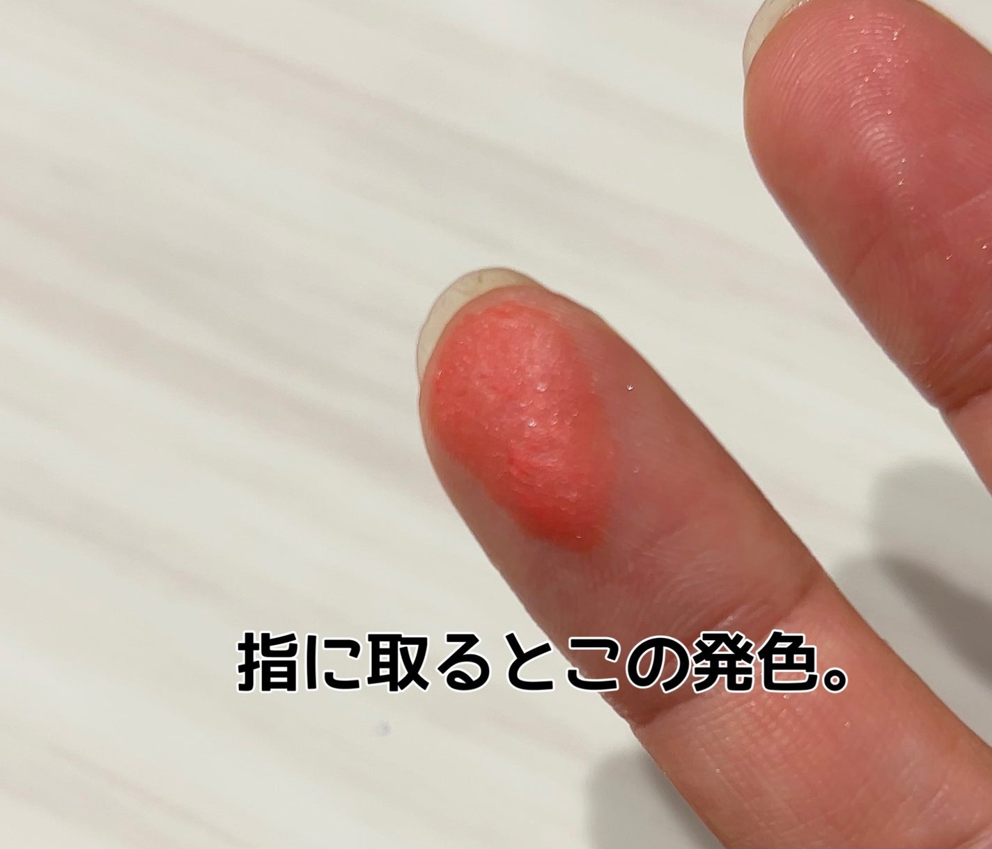 コンスピキュアス クリームチークス/Amplitude/ジェル・クリームチークを使ったクチコミ(2枚目)