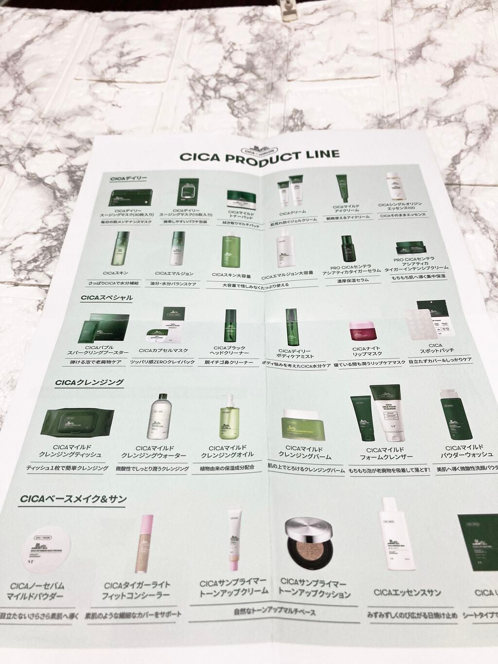 スーパーヒアルロン デイリーモイスチャーマスク/VT/シートマスク・パックを使ったクチコミ(2枚目)