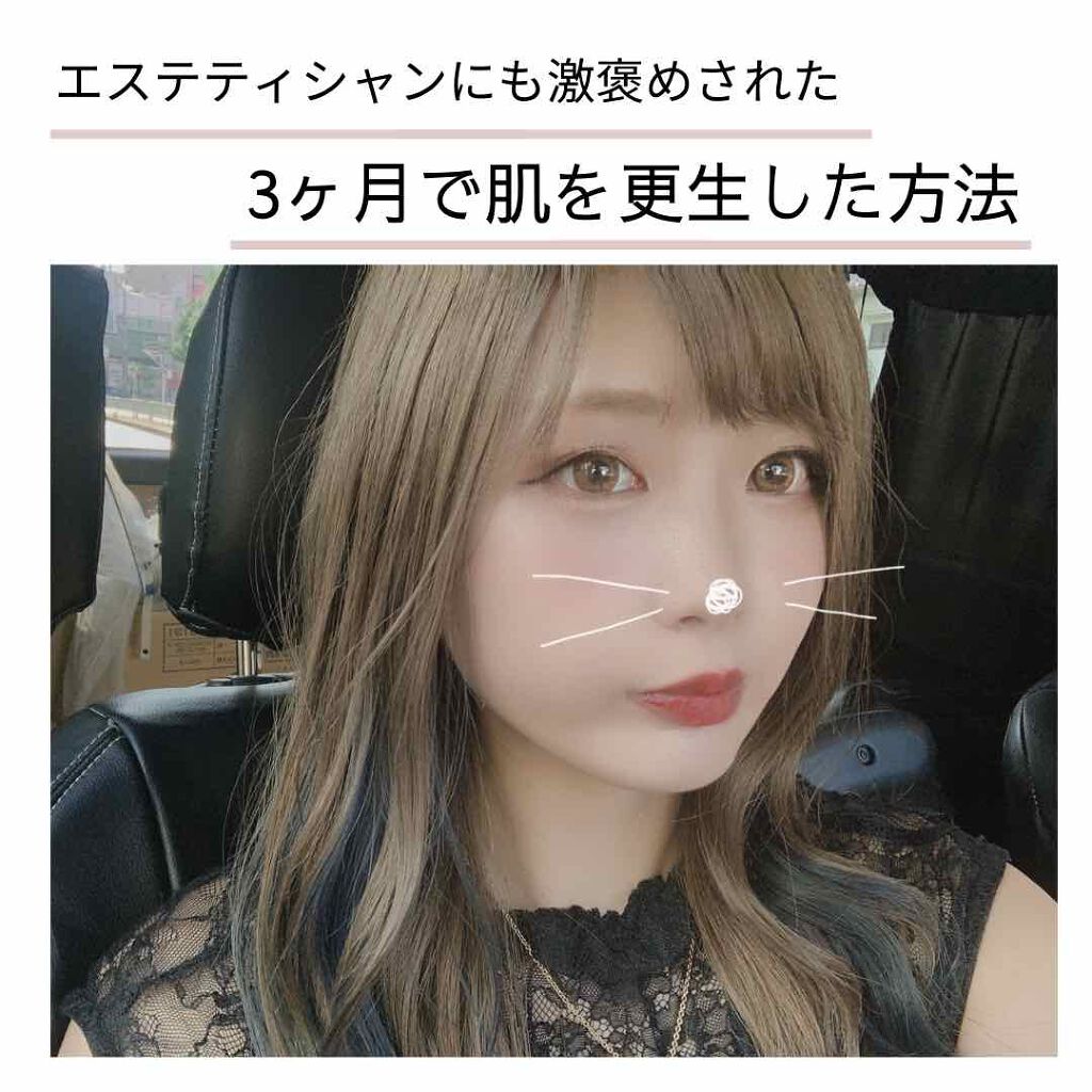 ロゼット洗顔パスタ ホワイトダイヤ/ロゼット/洗顔フォームを使ったクチコミ（1枚目）