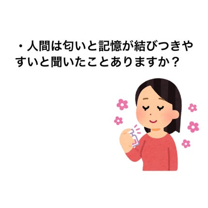 サボン オードパルファン/SHIRO/香水(レディース)を使ったクチコミ(2枚目)